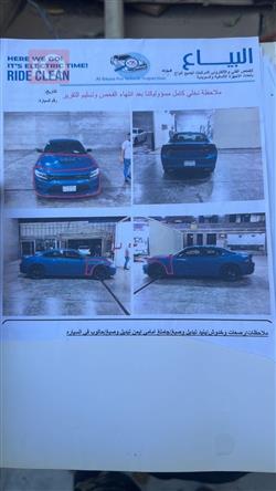 دودج تشارجر